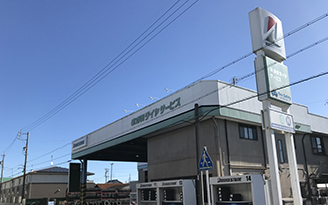 有限会社静岡タイヤサービス