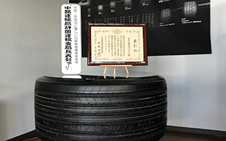 有限会社静岡タイヤサービス