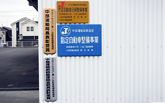 ホンダカーズ駿河 掛川東店